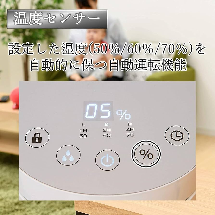 Amazon.co.jp: [山善] 加湿器 加熱式 スチーム式 上部給水式 (湿度