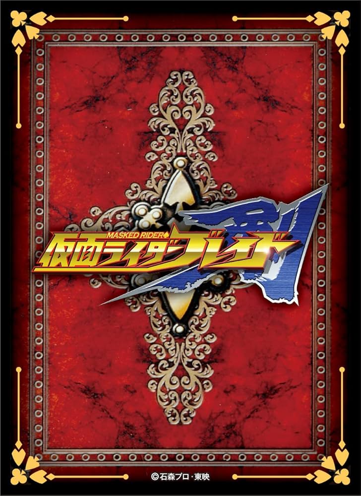 Amazon | キャラクタースリーブ 仮面ライダー剣 ラウズカード(EN-1205