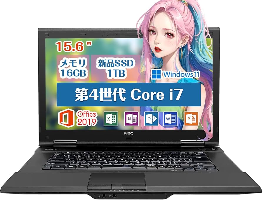 NECノートパソコンWindows11オフィス付 受け取ったその瞬間から使える