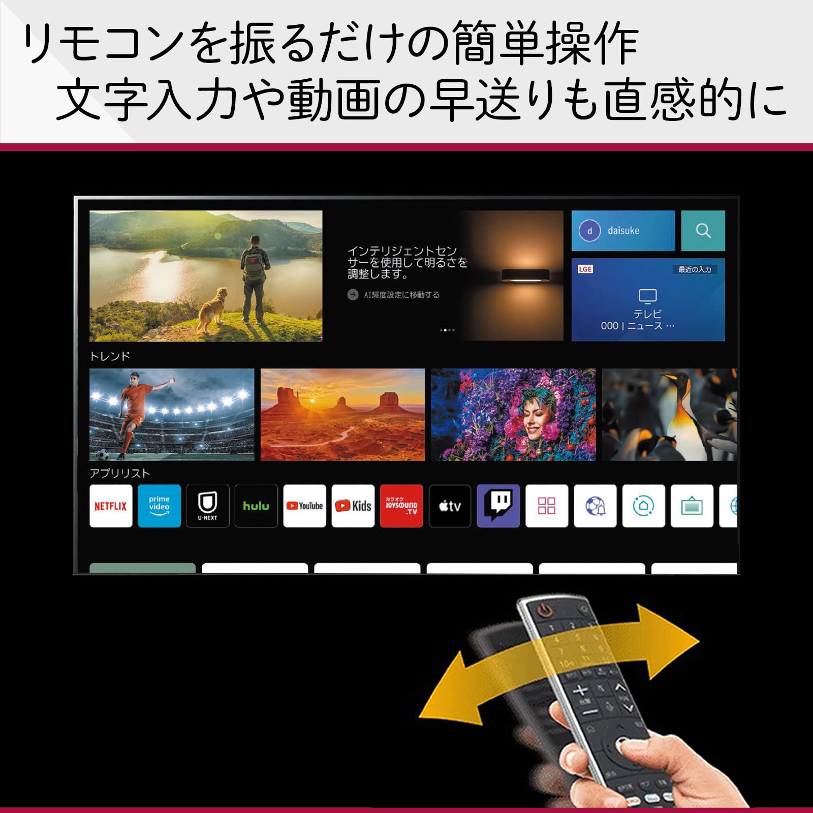 Amazon | LG 77型 4Kチューナー内蔵 有機EL テレビ OLED77B2PJA Alexa