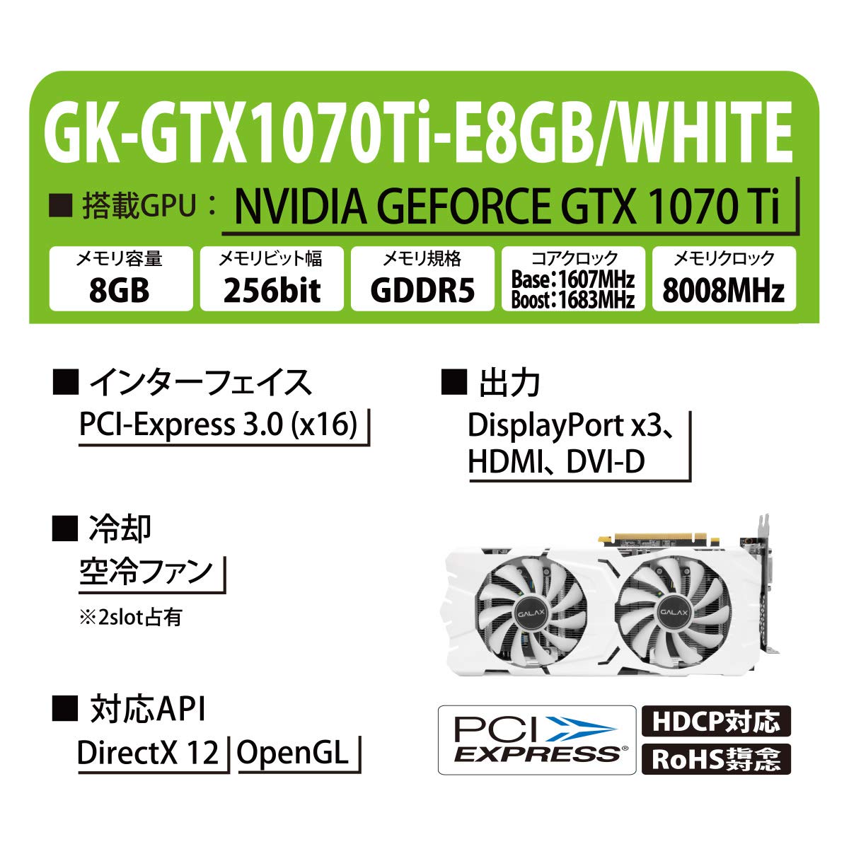 Amazon | 玄人志向 ビデオカード 新シリーズGALAKURO Whiteモデル