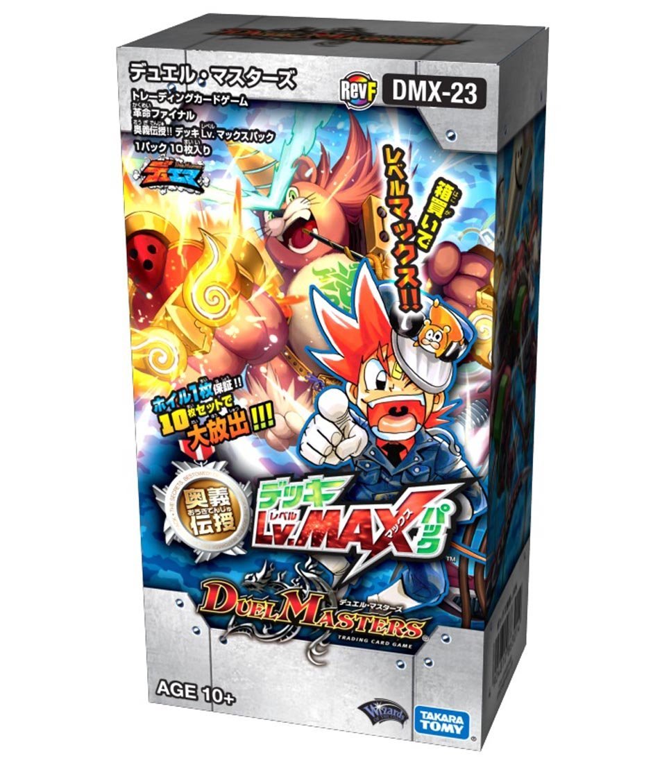 Amazon.co.jp: デュエル・マスターズ DMX-23 TCG 革命 ファイナル 奥義