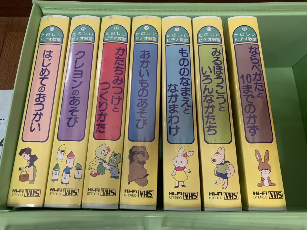 Amazon.co.jp: 世界童話アニメ全集 カセット 楽しいビデオ教室 VHS世界