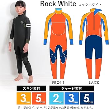 Amazon | FELLOW セミドライ ウェットスーツ バックジップ 5mm 3mm