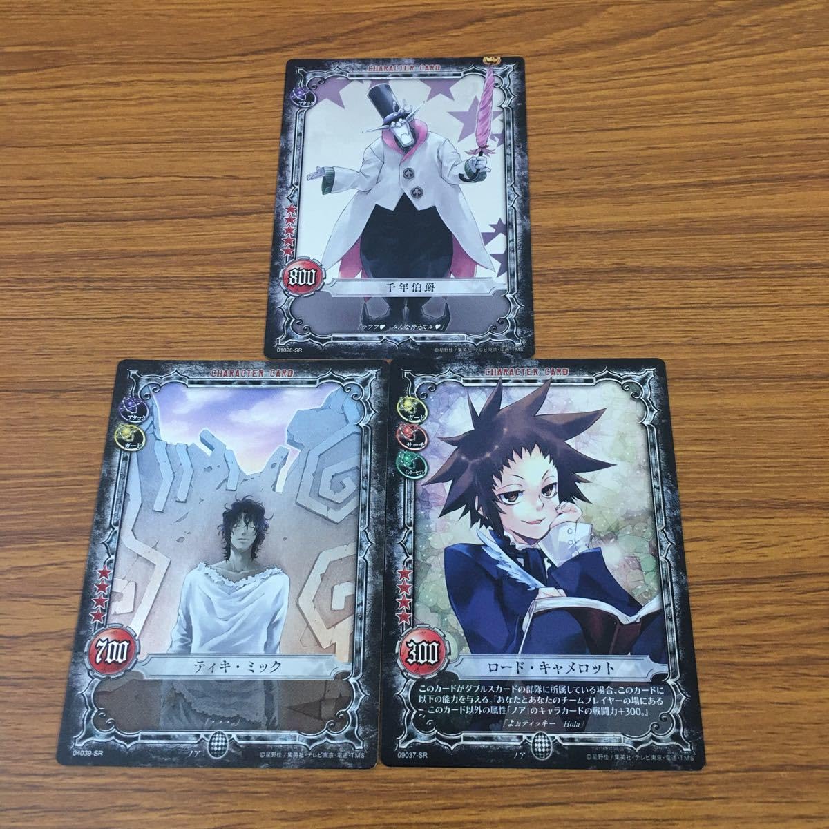 Amazon.co.jp: 亜54 カード トレカ まとめ KONAMI Dグレ ディー