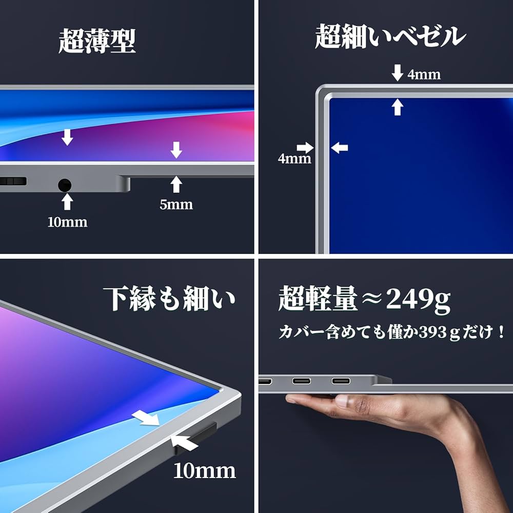 Amazon.co.jp: 【Amazon限定ブランド】VisionOwl モバイルモニター