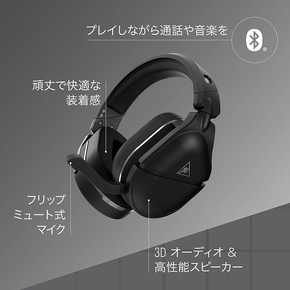 Amazon.co.jp: Turtle Beach ゲーミングヘッドセット Stealth 700 Gen2