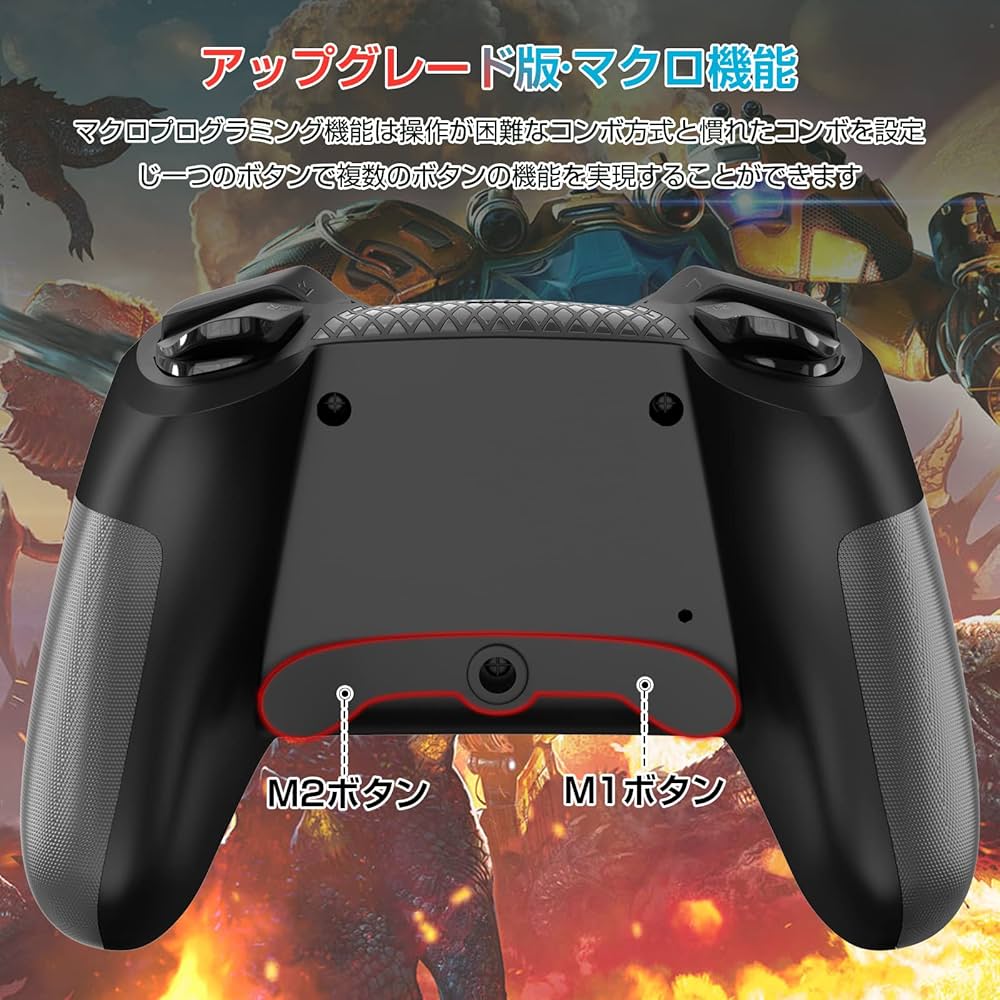 Amazon.co.jp: Rstxyz Switch コントローラー 背面にボタン 無線接続