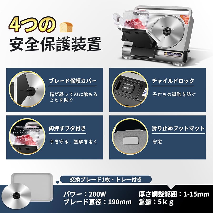 Amazon | Hanchen 電動スライサー 【折りたたみ式】 ミートスライサー