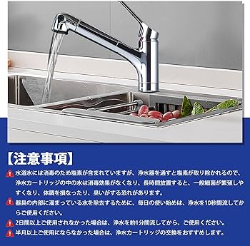 Amazon | タカギ互換用 JC0036UG 浄水器用カートリッジ 高除去性能