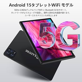 Amazon.co.jp: タブレットAndroid 2026新登場【9点セット付き】2in1