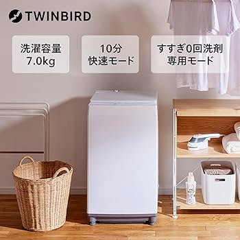Amazon | TWINBIRD(ツインバード) 全自動洗濯機 7.0kg WM-ED70W