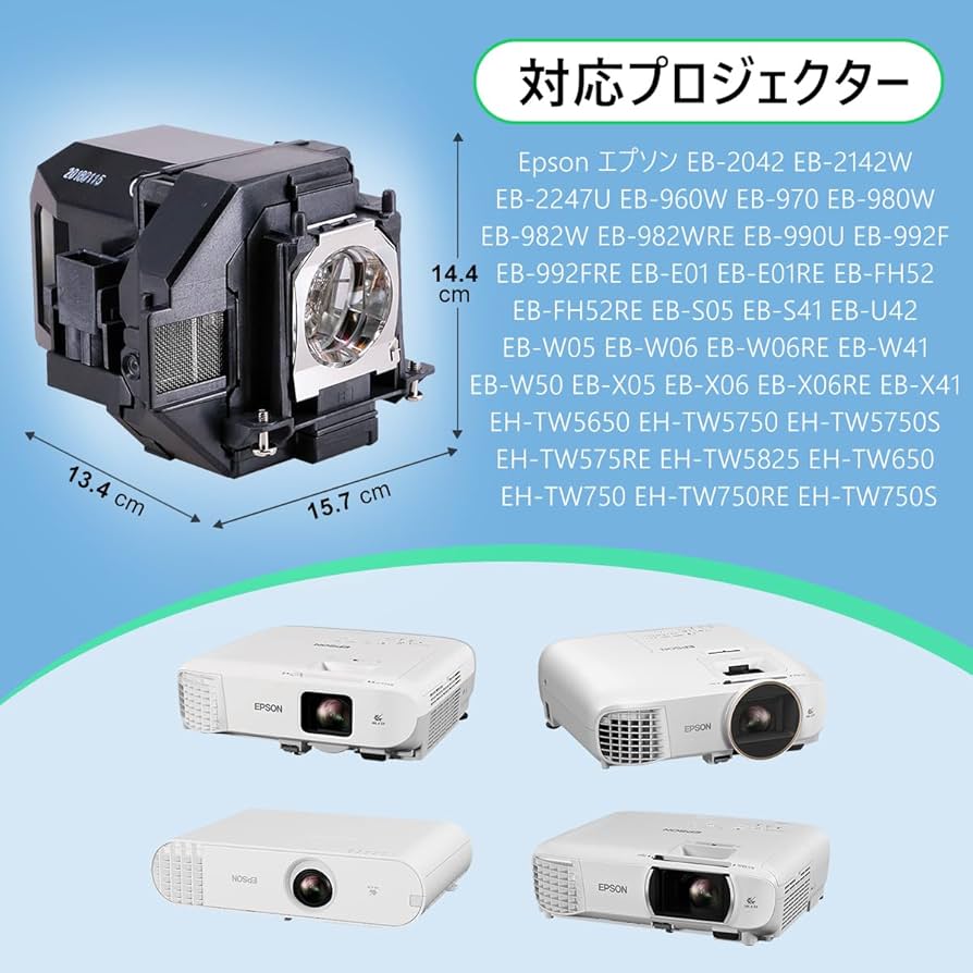Amazon.co.jp: Angrox プロジェクター エプソン 交換用ランプ ELPLP97