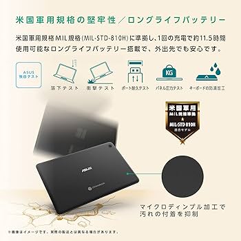 Amazon.co.jp: 【Amazon.co.jp限定】 ASUS Chromebook クロームブック