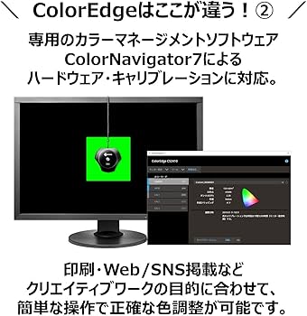 Amazon.co.jp: EIZO ColorEdge CS2420-Z (24.1型カラーマネージメント