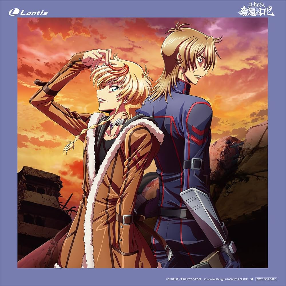 Amazon.co.jp: 満島ひかり : 【Amazon.co.jp限定】『コードギアス 奪還