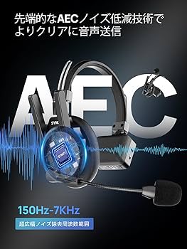 Amazon.co.jp: SYNCO XTALK XPRO2 ワイヤレスインカムヘッドセット, 2