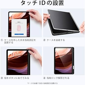 Amazon.co.jp: Antbox iPad Air 11 インチ ケース M3 (2025) / M2