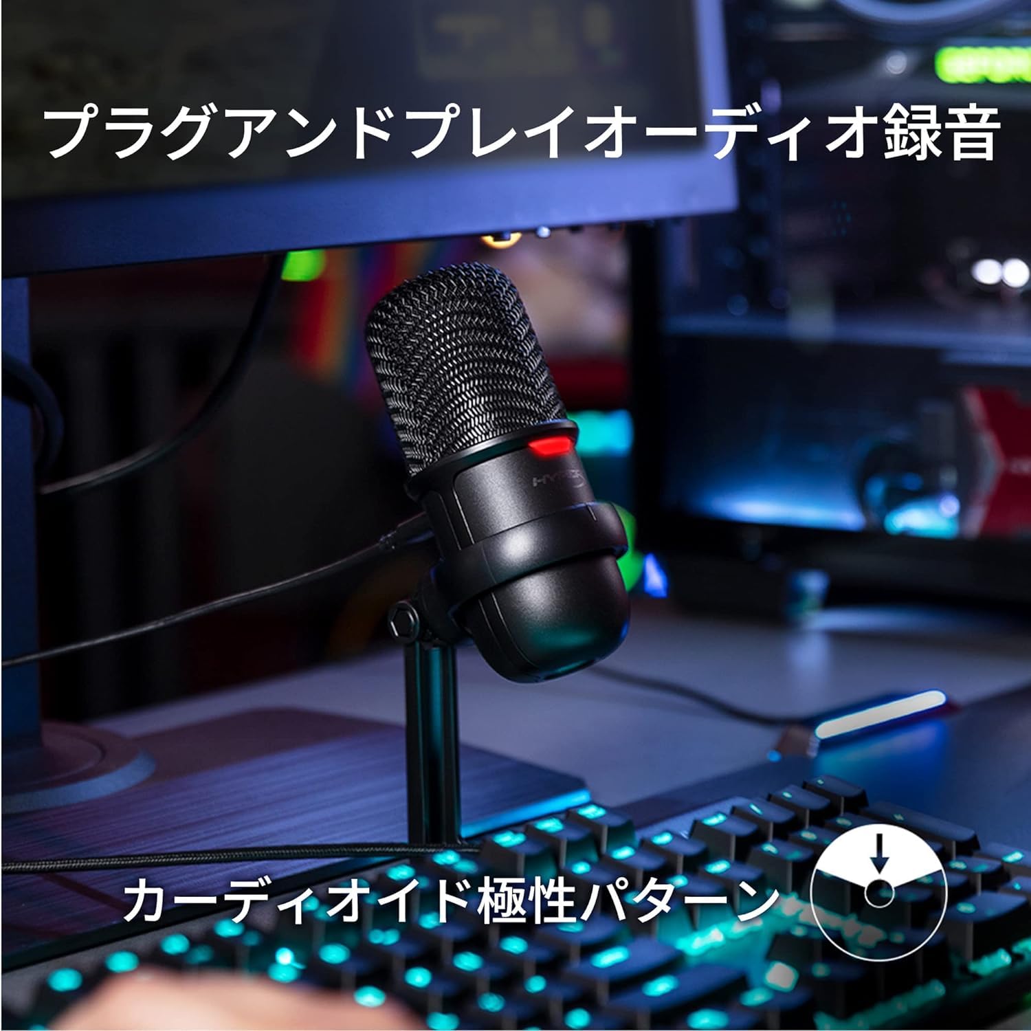 Amazon.co.jp: HyperXゲーム実況用スターターパック – HyperX Cloud