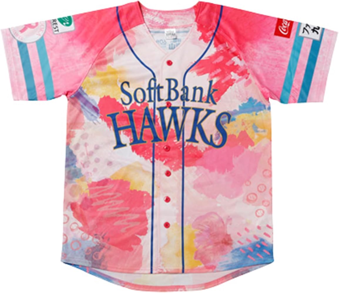Amazon.co.jp: 福岡ソフトバンク ホークス ユニフォーム 2024 ピンク