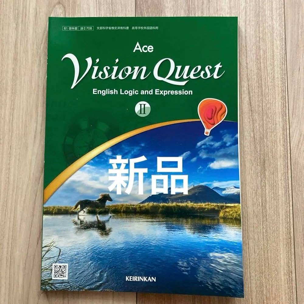 Vision Quest II Manual & Bookセット Vision Quest II Manual & Book