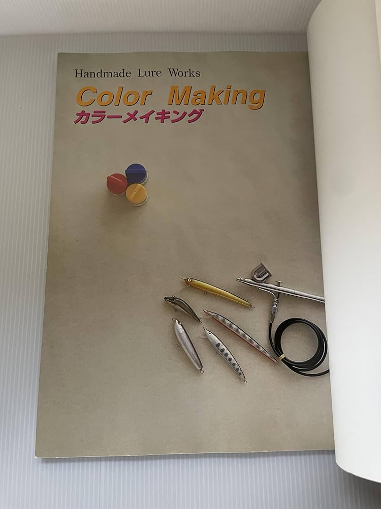 ハンドメイドルアー・ワークスカラーメイキング | 主婦と生活社 |本