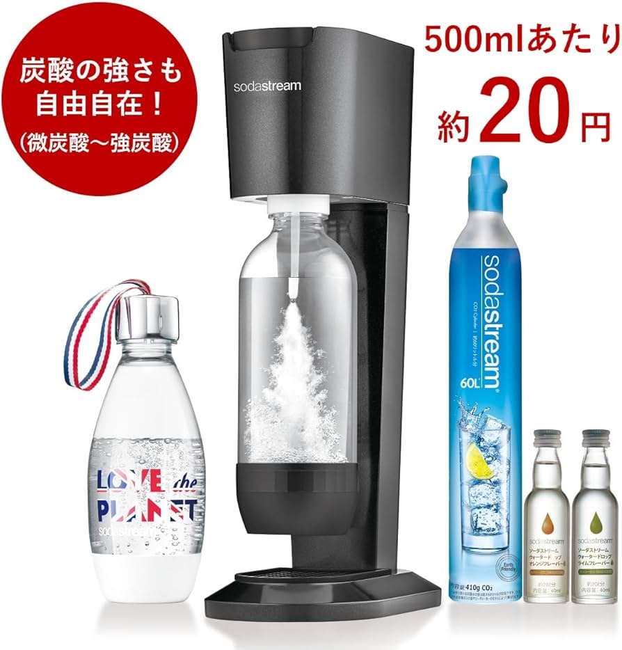 Amazon | ソーダストリーム Genesis (ジェネシス) スターターキット