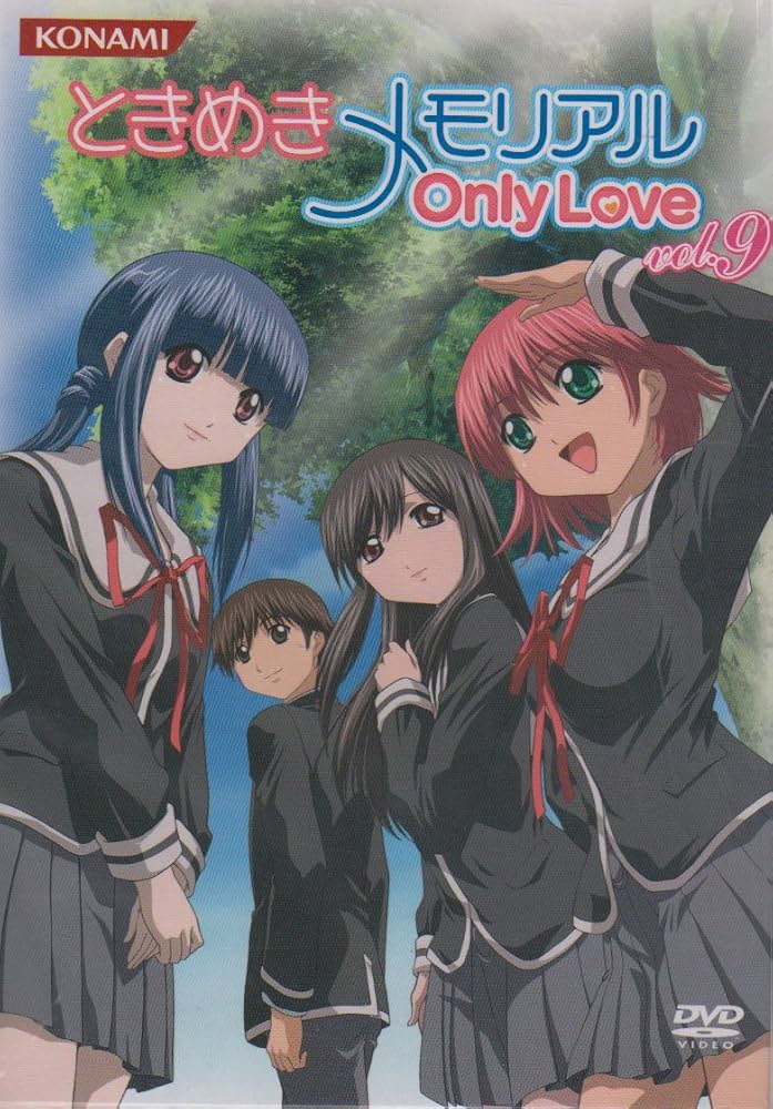 Amazon.co.jp: ときめきメモリアル OnlyLove DVD Vol.9【最終巻】 : DVD