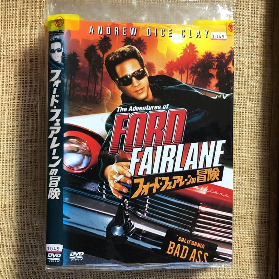 バイオレンス・レイク ('08英) セル版DVD Amazon.co.jp: バイオレンス