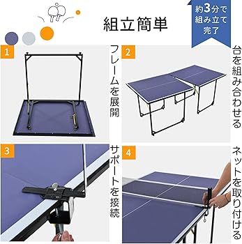 Amazon | BTM 卓球台 卓球 ネット付 ラケット付 ピンポン球付