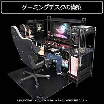 Amazon.co.jp: Bauhutte(バウヒュッテ) ゲーミングデスクHD 昇降式