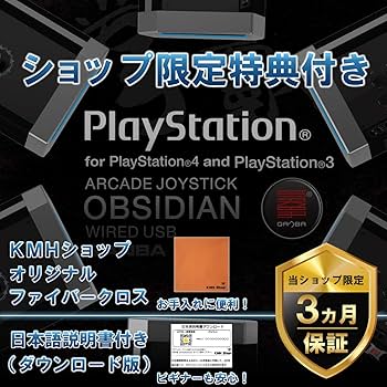 Amazon | アケコン Qanba Obsidian USB コントローラー【 日本語説明書