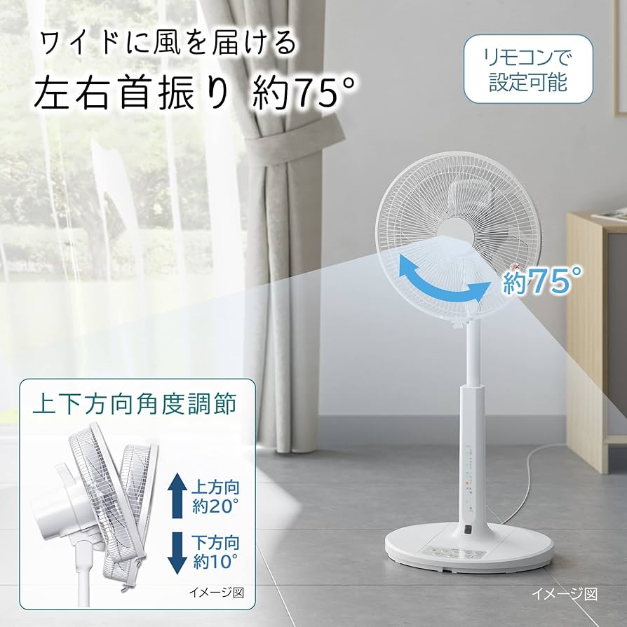 Amazon | 日立 リビング扇風機 DCモーター 風量6段階 8枚羽根 首振り