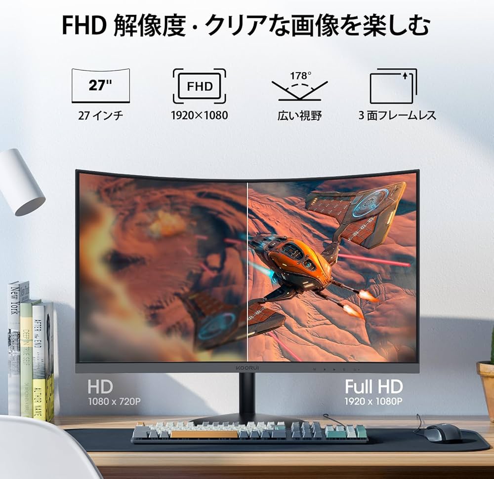Amazon.co.jp: KOORUI モニター 27インチ 75Hz 5ms 湾曲 VAパネル 非