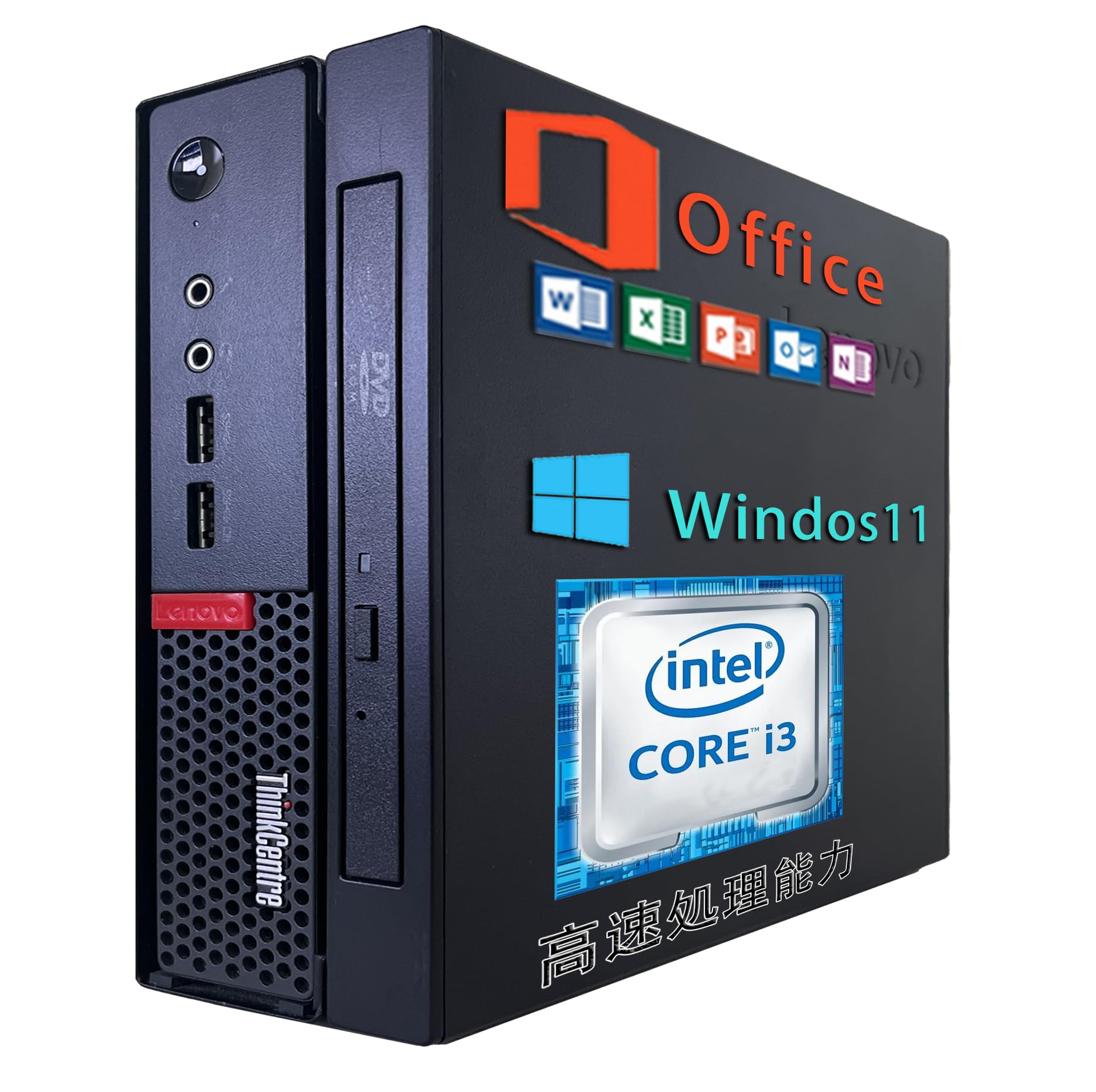 Amazon.co.jp: 【整備済み品】 レノボミニパソコンThinkCentre M710q