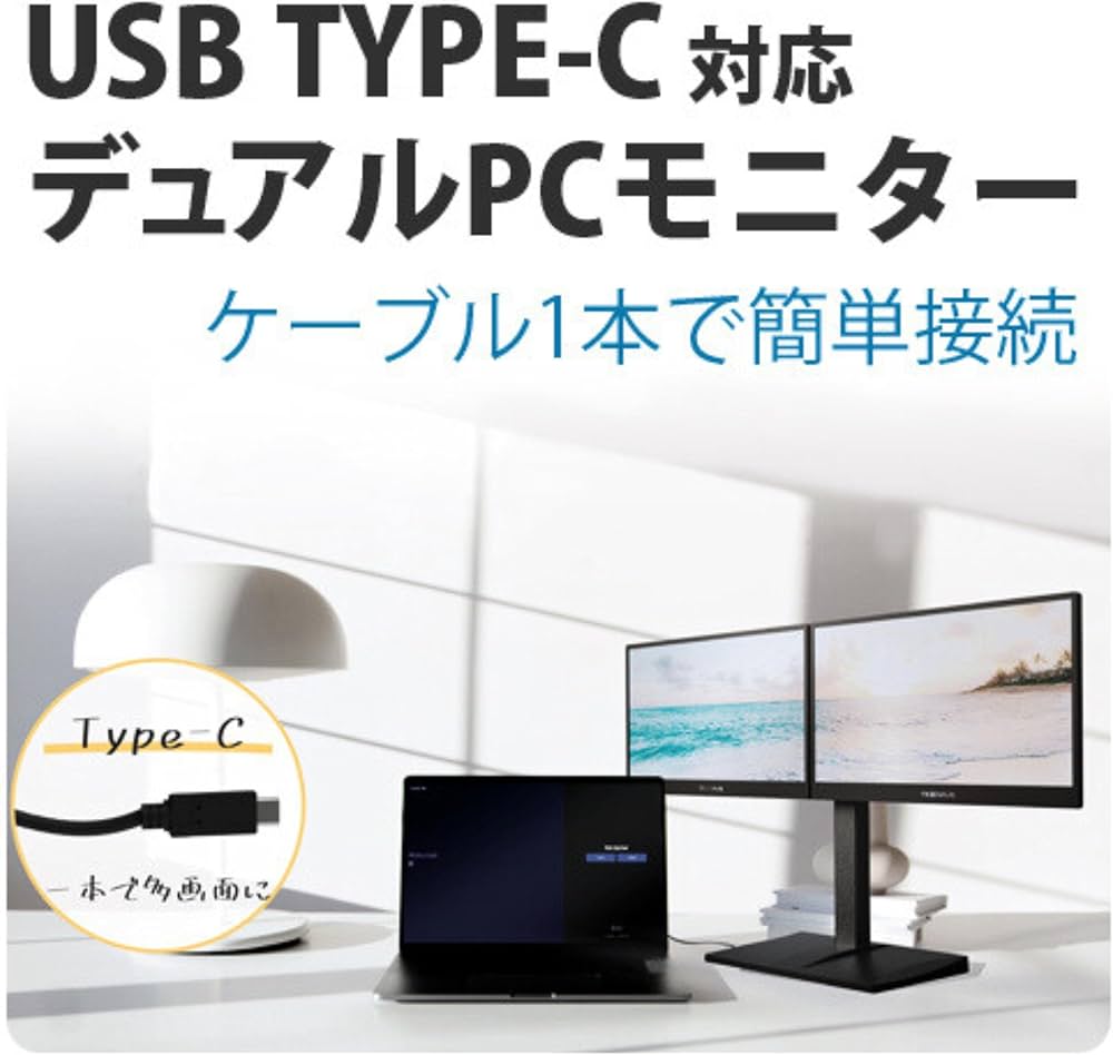 Amazon.co.jp: TEXNINJA PCモニター デュアルモニター 15.6型 USB Type