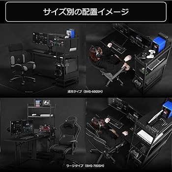 Amazon.co.jp: Bauhutte (バウヒュッテ) デスクサイドラック パソコン