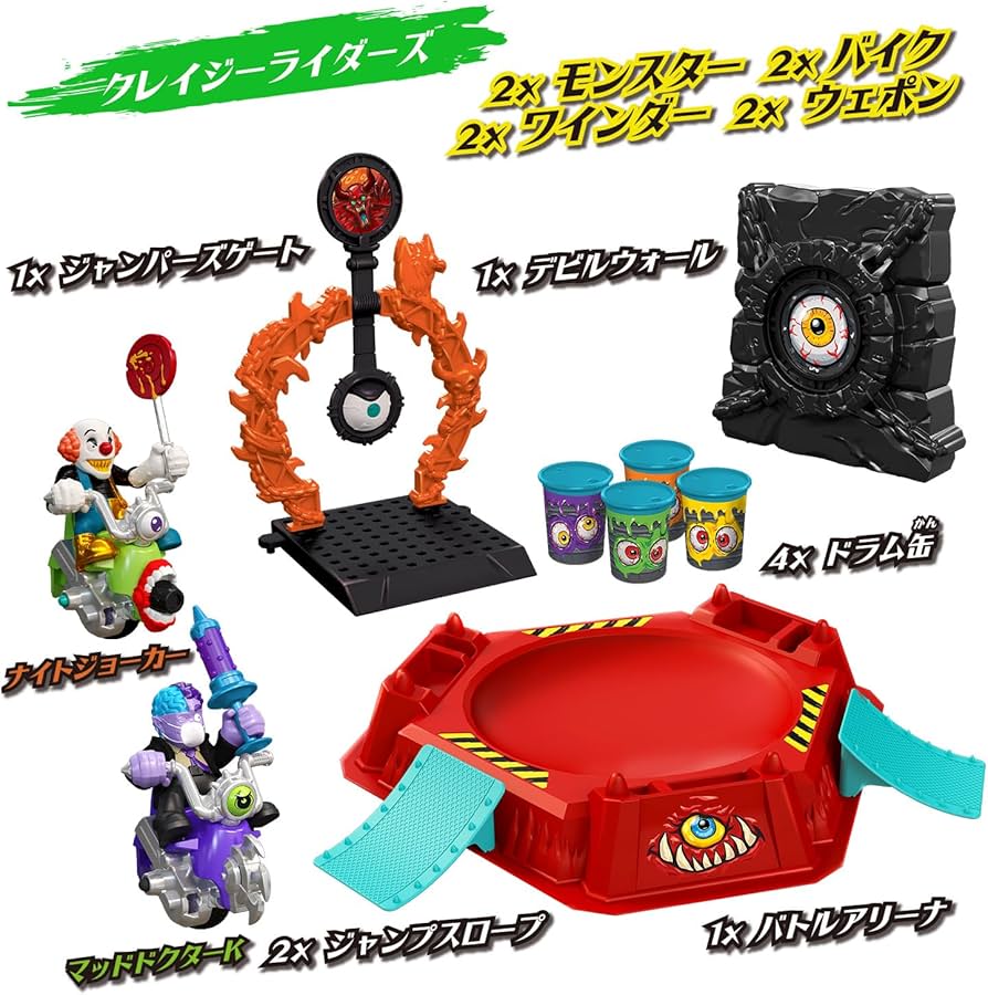 Amazon.co.jp: [バンダイ(BANDAI)] モンスモト DXバトルアリーナセット