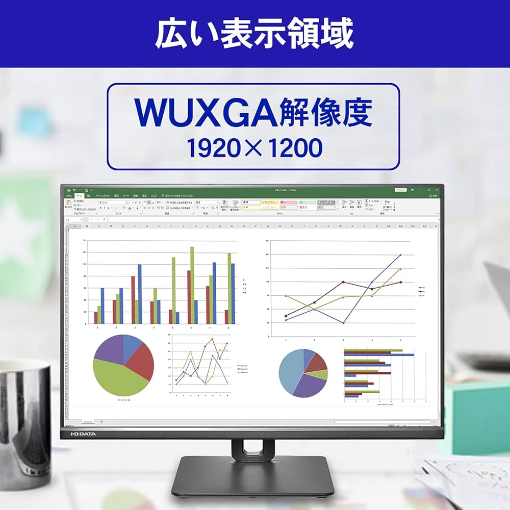 Amazon.co.jp: IODATA モニター 25インチ 広視野角 IPSパネル WUXGA