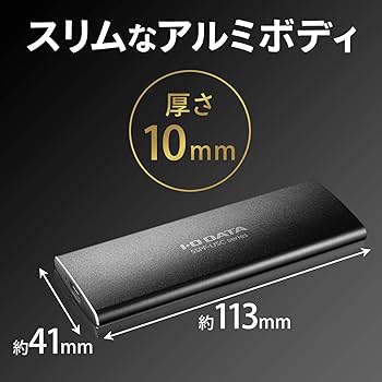 Amazon | アイ・オー・データ USB 3.2 Gen 2対応 高速モデル