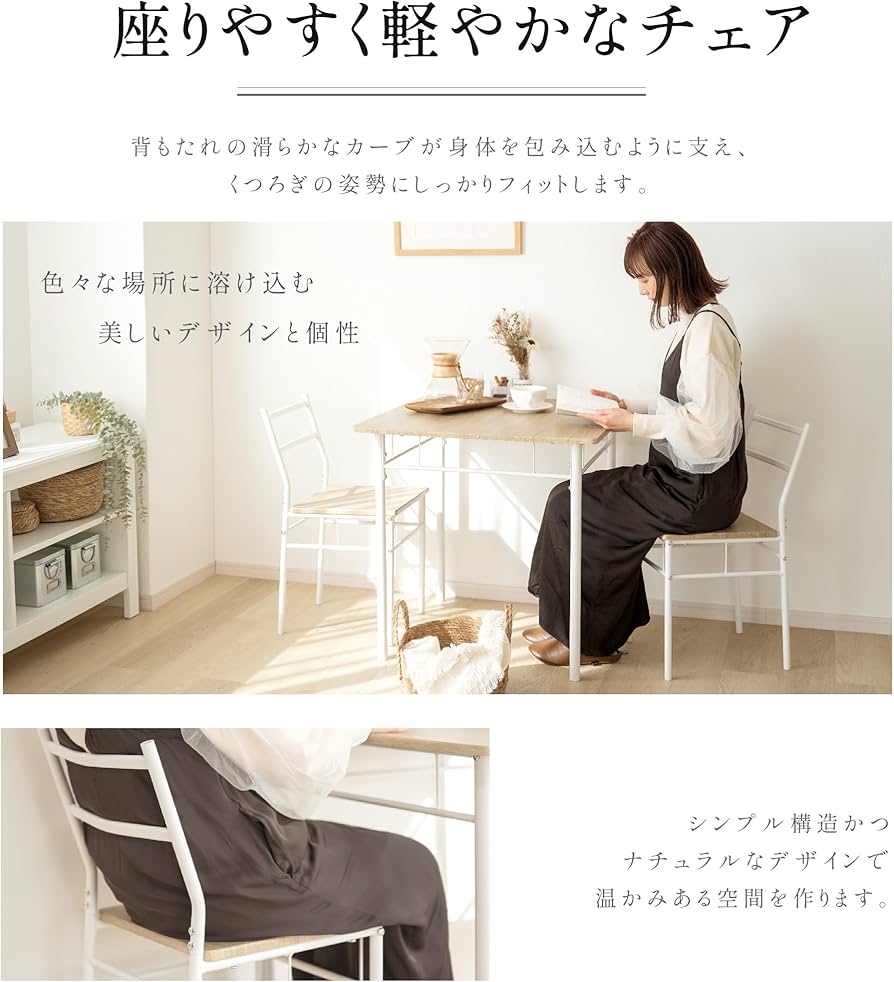 Amazon｜【天通ライト】ダイニングテーブルセット 3点 セット 2人