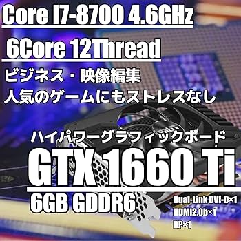 Amazon.co.jp: 【整備済み品】ゲーミングPC デスクトップ パソコン