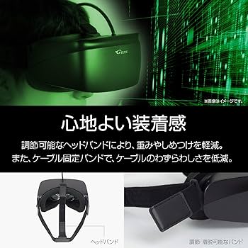 Amazon.co.jp: mouse G-Tune Steam VR対応 VRヘッドマウント