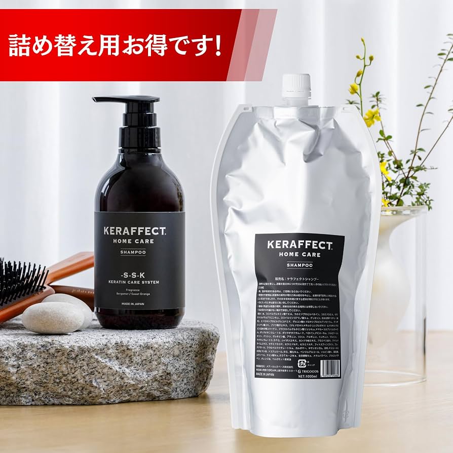 Amazon | TRIGOODS KERAFFECT SHAMPOO トライグッズ直営 ケラフェクト