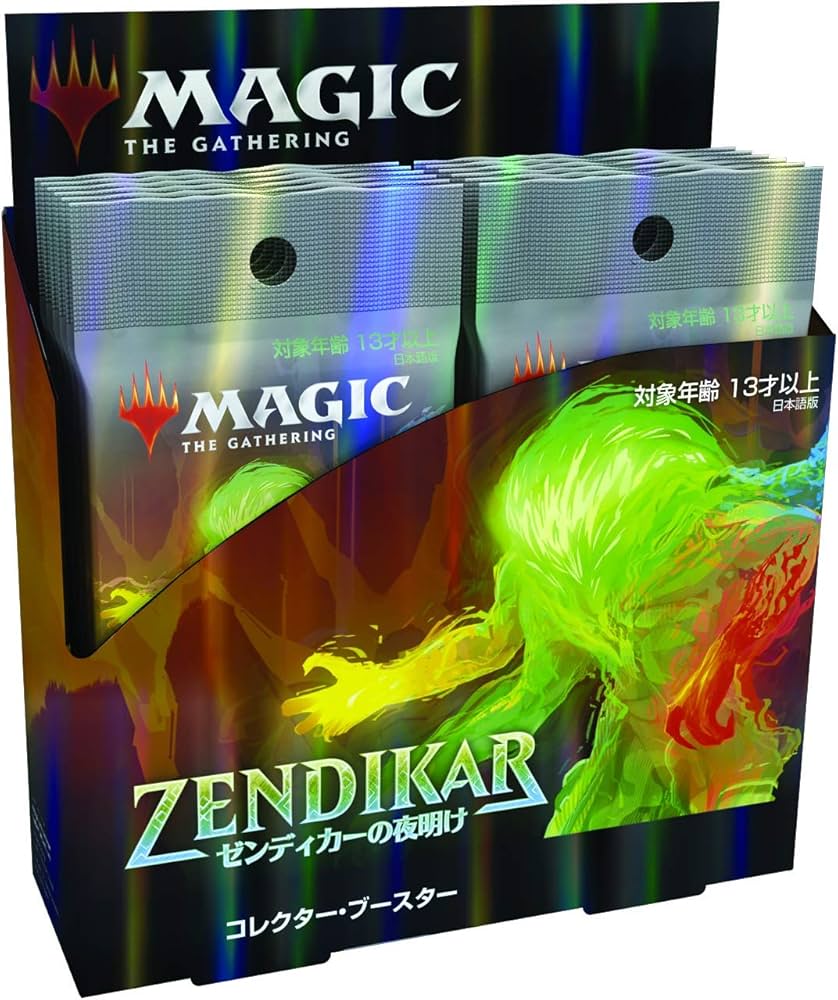 Amazon.co.jp: マジック:ザ・ギャザリング ゼンディカーの夜明け