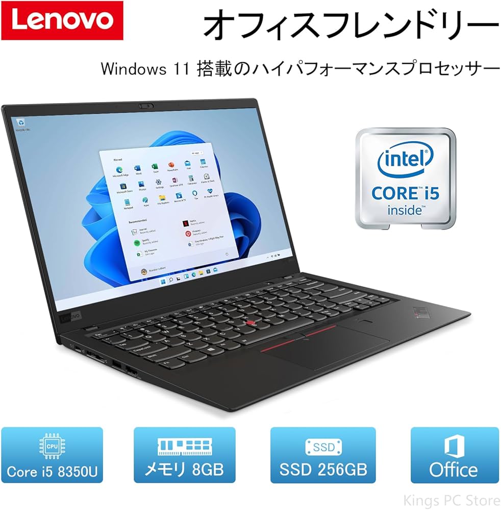 Amazon.co.jp: 【整備済み品】 レノボ ノートパソコン Lenovo ThinkPad