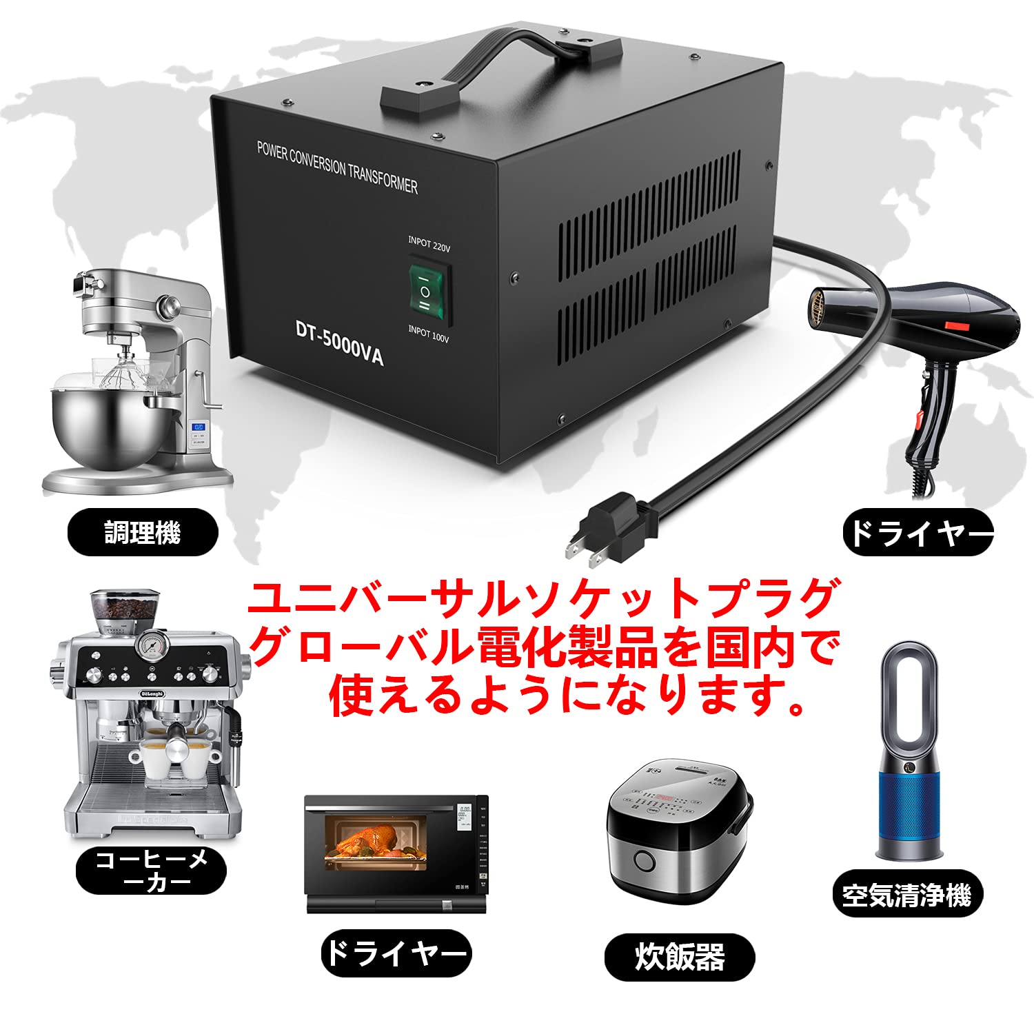 Amazon.co.jp: 5000W 変圧器 100v 110v 220v 40A アップトランス