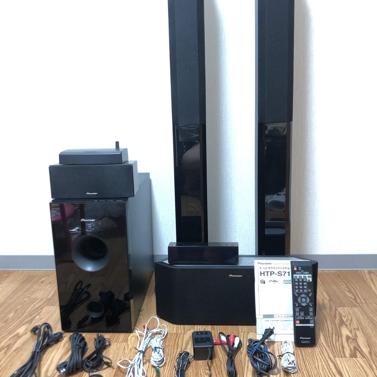 Pioneer HTP-S313 サブウーファーセット 41WKP7qj9IL.jpg