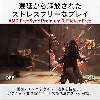 Amazon.co.jp: Pixio PX259 Prime S ゲーミングモニター 24.5インチ