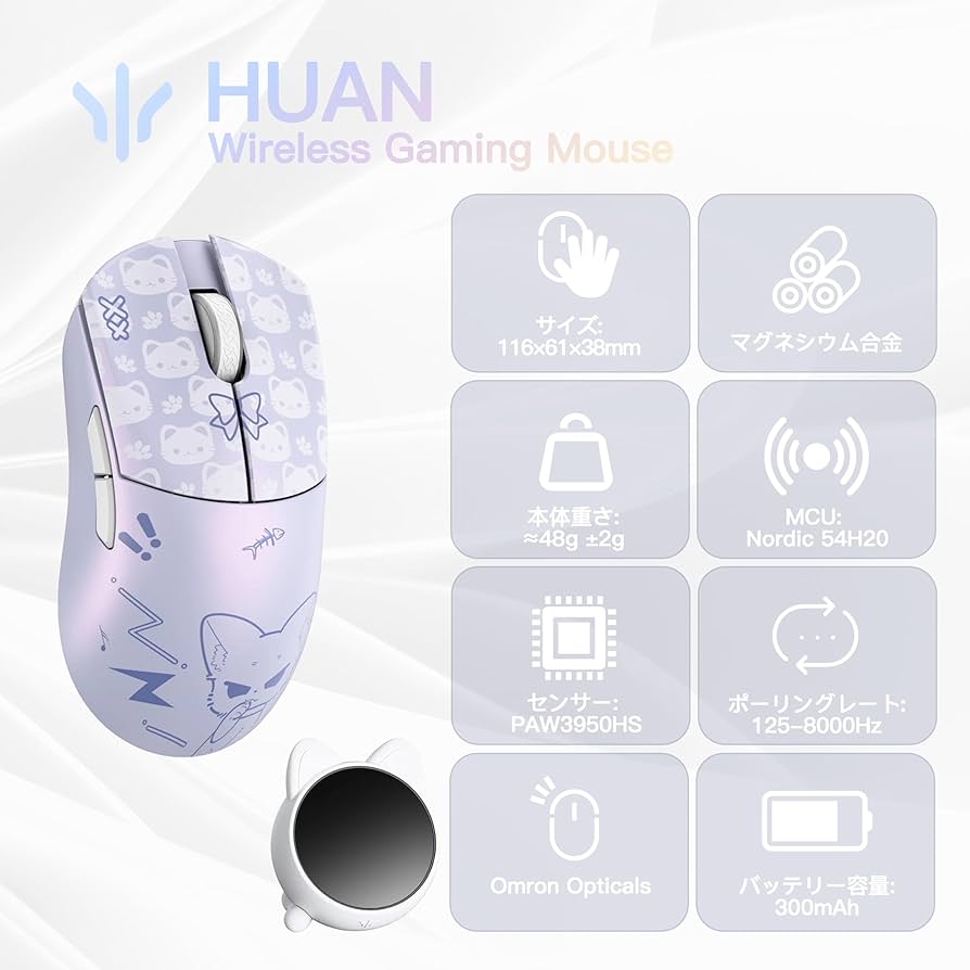Amazon | WLMOUSE 幻 Huan 2.4gワイヤレス 48g 高性能ゲーミングマウス